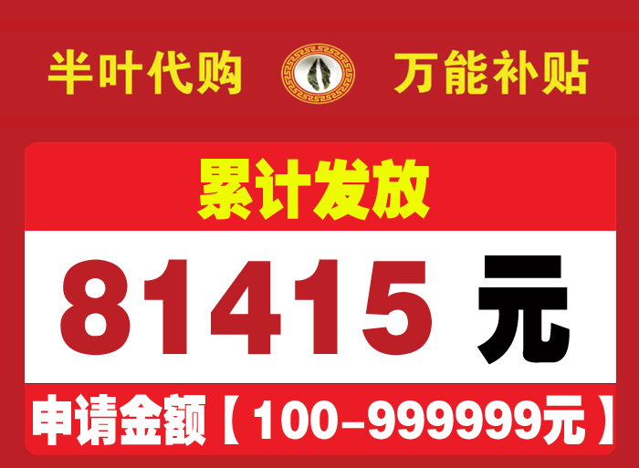 ��Ҷ�������ܲ���-81415.jpg