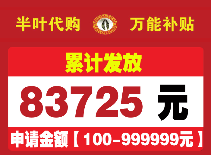 ��Ҷ�������ܲ���-83725.jpg