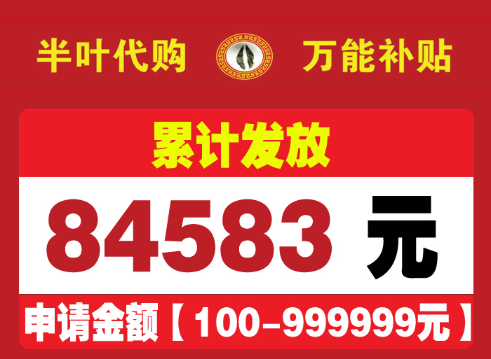 ��Ҷ�������ܲ���-84583.jpg