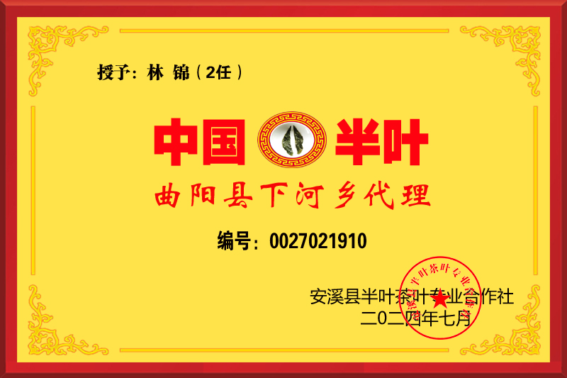 10��Ҷ�������Ȩ��-�ֽ�2��-�º���.jpg