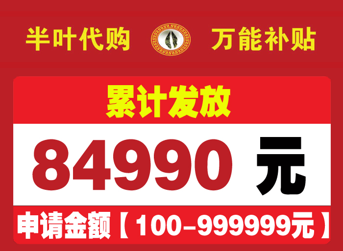 ��Ҷ�������ܲ���84990.jpg
