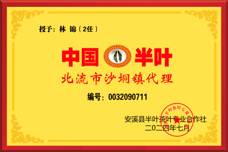 5��Ҷ�������Ȩ��-�ֽ�2��-ɳ���� ����.jpg