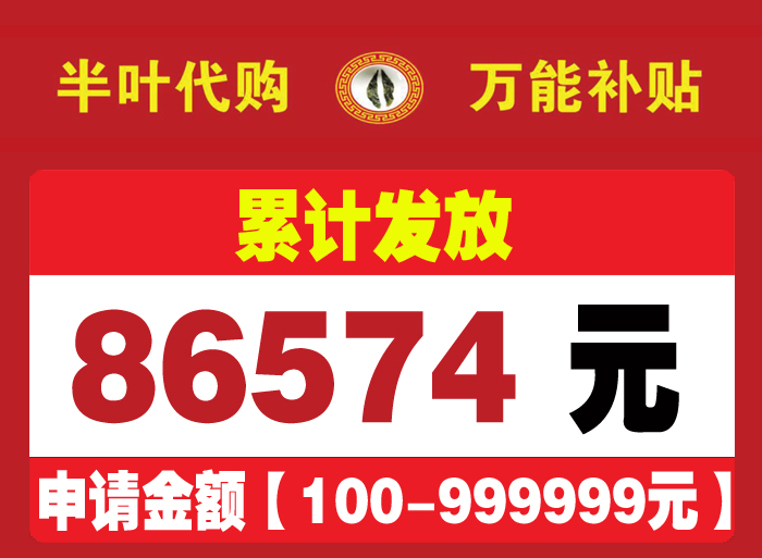 ��Ҷ�������ܲ���-86574.jpg