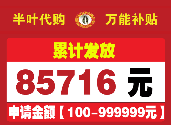��Ҷ�������ܲ���-85716.jpg
