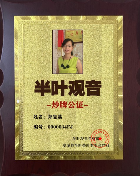 ��Ҷ��������֤-֣����34.jpg