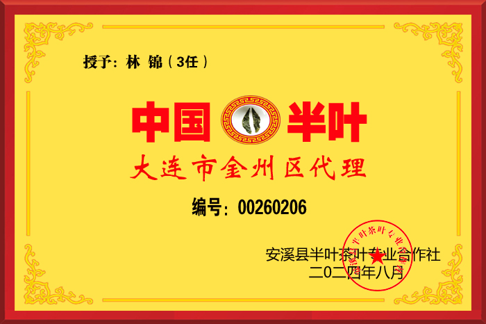 ��Ҷ�������Ȩ��-�ֽ�3��-������ ����.jpg