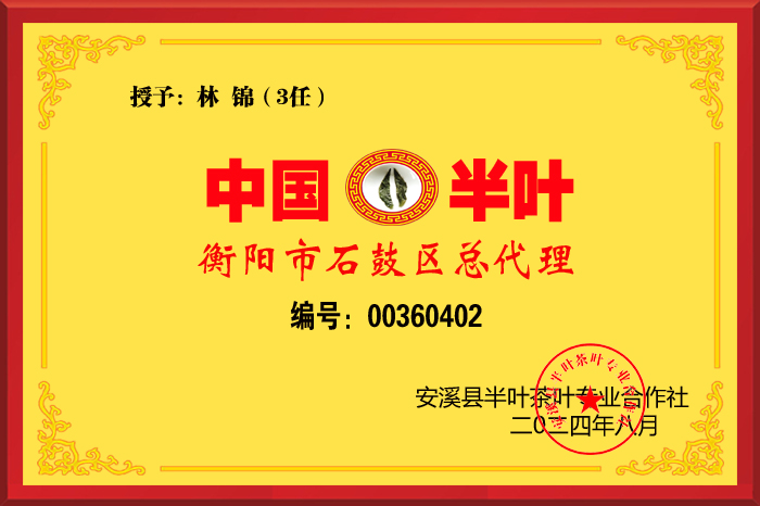 ��Ҷ�������Ȩ��-�°�-ʯ����3��-�ֽ� ����.jpg
