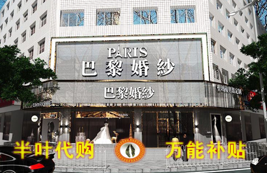 1723513997181783.jpg 巴黎婚纱4.jpg