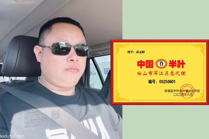 01��Ҷ�������Ȩ��-��Ԫ��-�뽭��.jpg