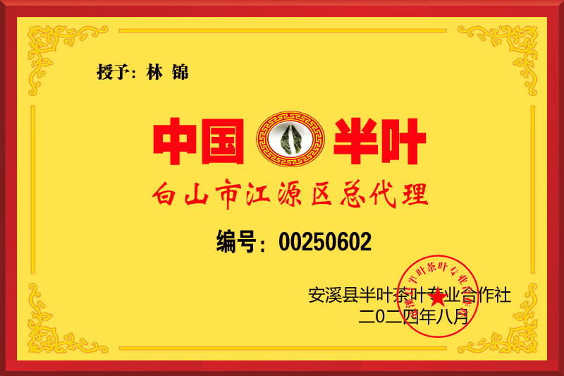 ��Ҷ�������Ȩ��-�ֽ�-��Դ�� ����.jpg