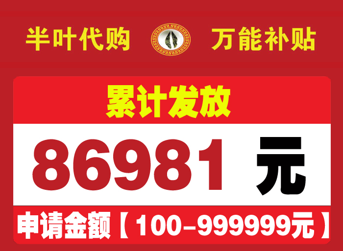 ��Ҷ�������ܲ���-86981.jpg