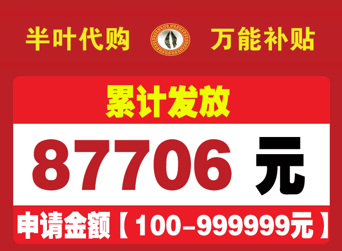 ��Ҷ�������ܲ���-87706.jpg