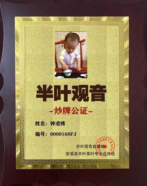 168��Ҷ��������֤-���販.jpg