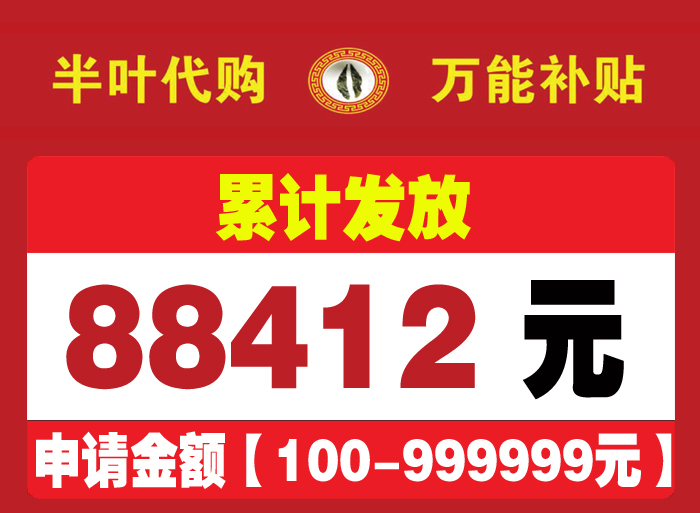 ��Ҷ�������ܲ���-88412.jpg