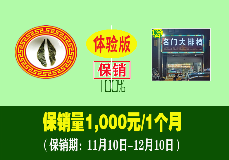 ���Ŵ��ŵ�����100% ����.jpg