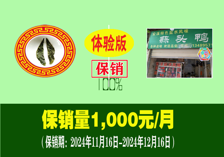 ��ͷѼ����100% ����.jpg