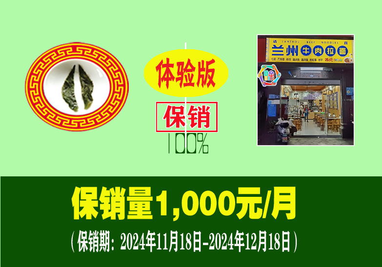 ����ţ�����汣��100% ����.jpg