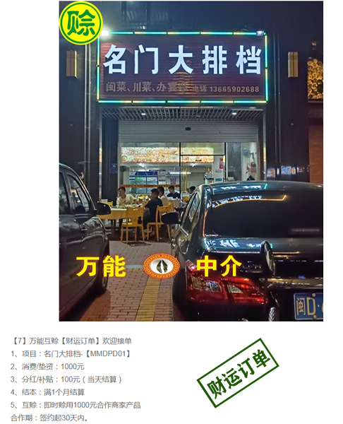 ���˶���-���Ŵ��ŵ�.jpg