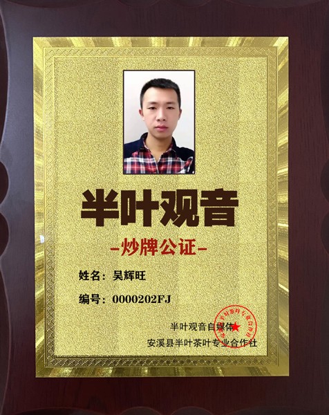 202��Ҷ��������֤-�����.jpg