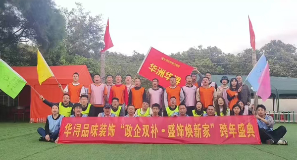 1733717227559155.jpg 华浔装饰3.jpg
