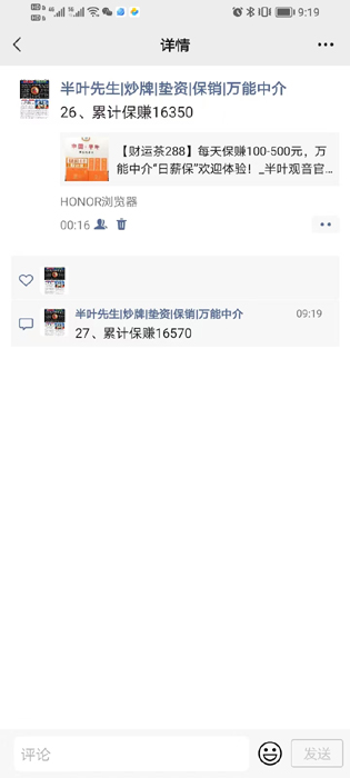 ΢��ͼƬ_20250122092010.jpg