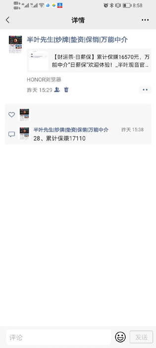 1737594051130028.jpg 微信图片_20250123085858.jpg