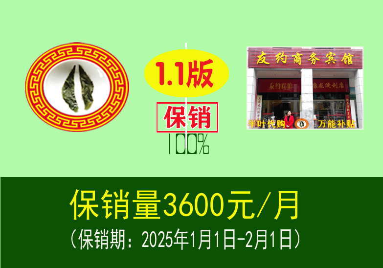 ��Լ����-����3600.jpg