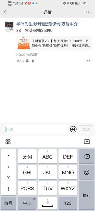 1738742761644572.jpg 微信图片_20250205160129.jpg