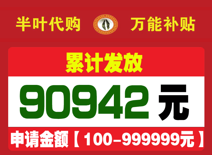 ���ܲ���-90942.jpg