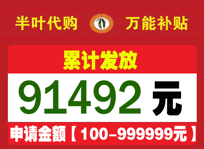 ���ܲ���-91492.jpg