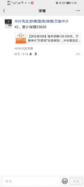 1741311714624695.jpg 微信图片_20250307093918.jpg