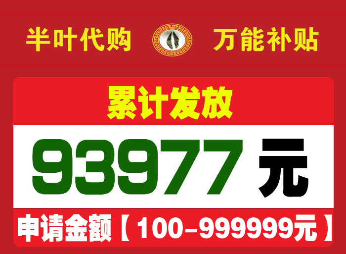 ���ܲ���-93977.jpg