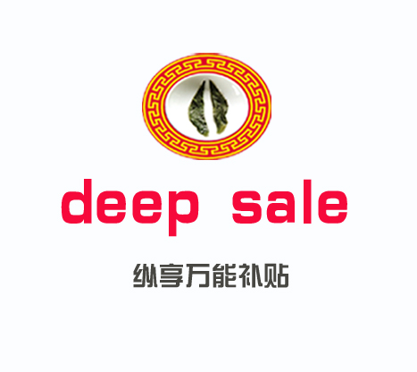 deepsale.jpg