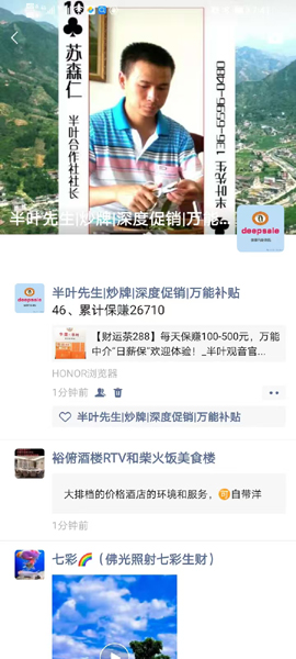 1742557456663374.jpg 保赚26710.jpg