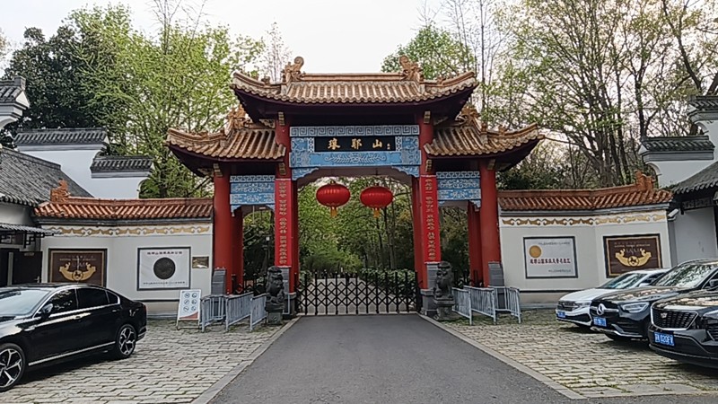 1746962025661702.jpg 琅琊山.jpg
