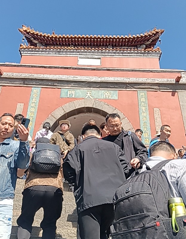 1749798815443886.jpg 南天门.jpg