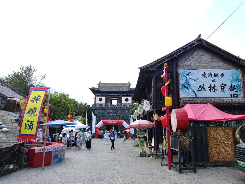 1754699984935976.jpg 天龙八部影视城2.jpg