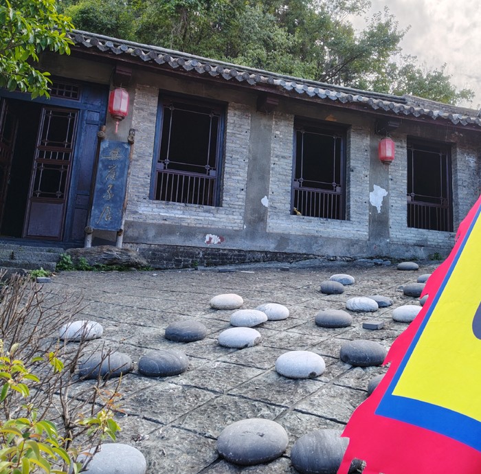 1754700022860997.jpg 无涯子-真龙棋局.jpg