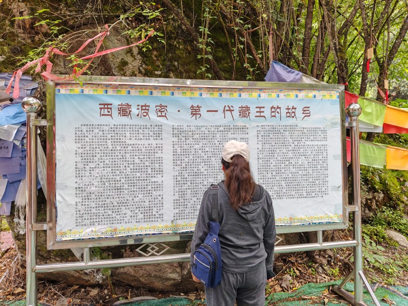 1755916945151222.jpg 第一代藏王故乡.jpg