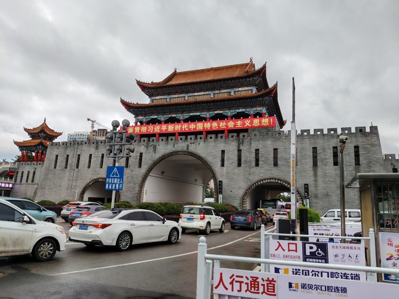 1756047795682536.jpg 南城门.jpg