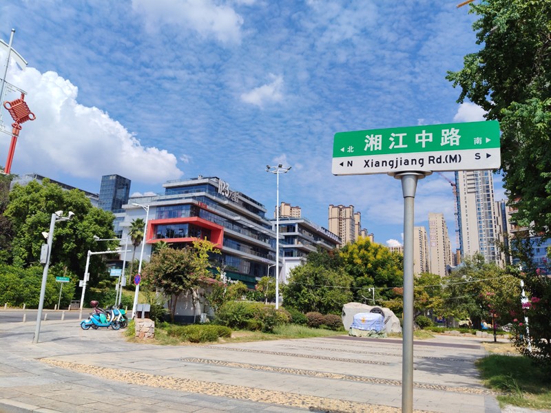 1756533906553644.jpg 湘江中路一角.jpg