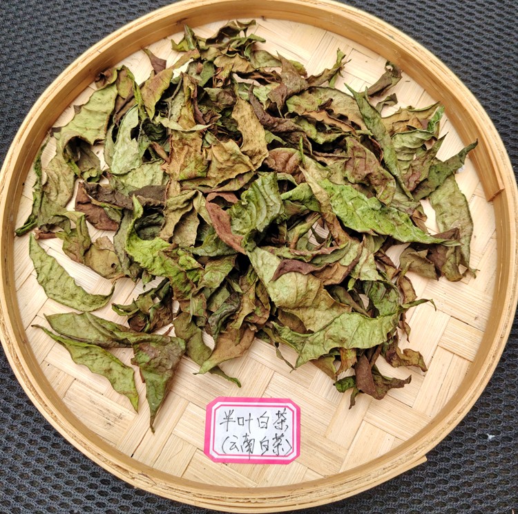 1765185196104499.jpg 云南半叶白茶成品茶.jpg