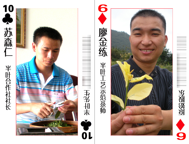 1765364031485906.jpg 新伯牙与子期-苏森仁与廖金练.jpg