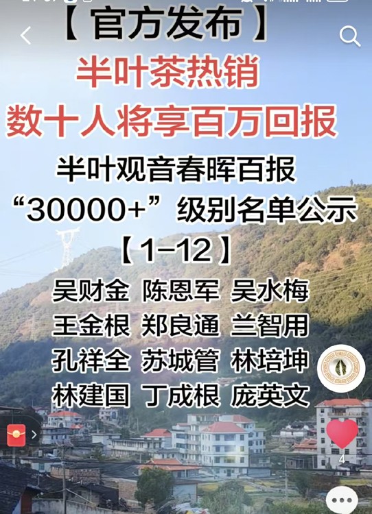 ��Ҷ�����ٱ�����30000+����������ʾ.jpg