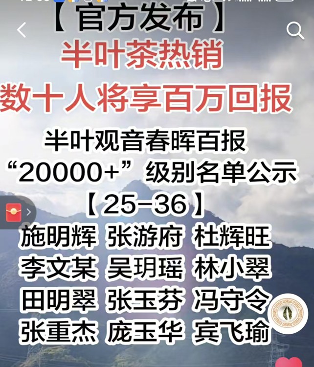 ��Ҷ�������Ͱٱ�20000+������ʾ2.jpg