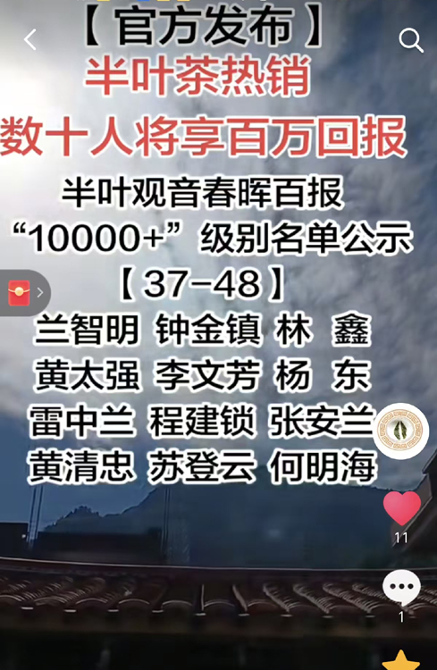 ��Ҷ�������Ͱٱ�10000+������ʾ.jpg