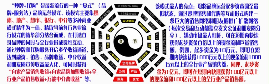 1776006846720705.jpg 半叶模式-炒牌代购.jpg