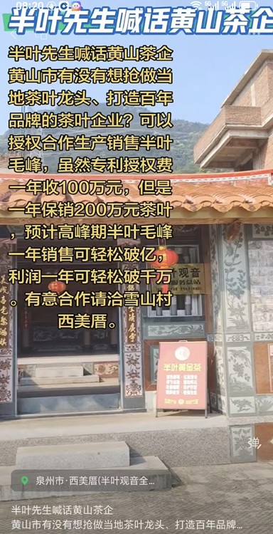 ��Ҷ����������ɽ����.jpg