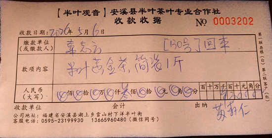 Ԥ����Ҷ�ƽ��.jpg