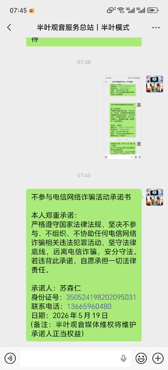 �������թ���ŵ��.jpg